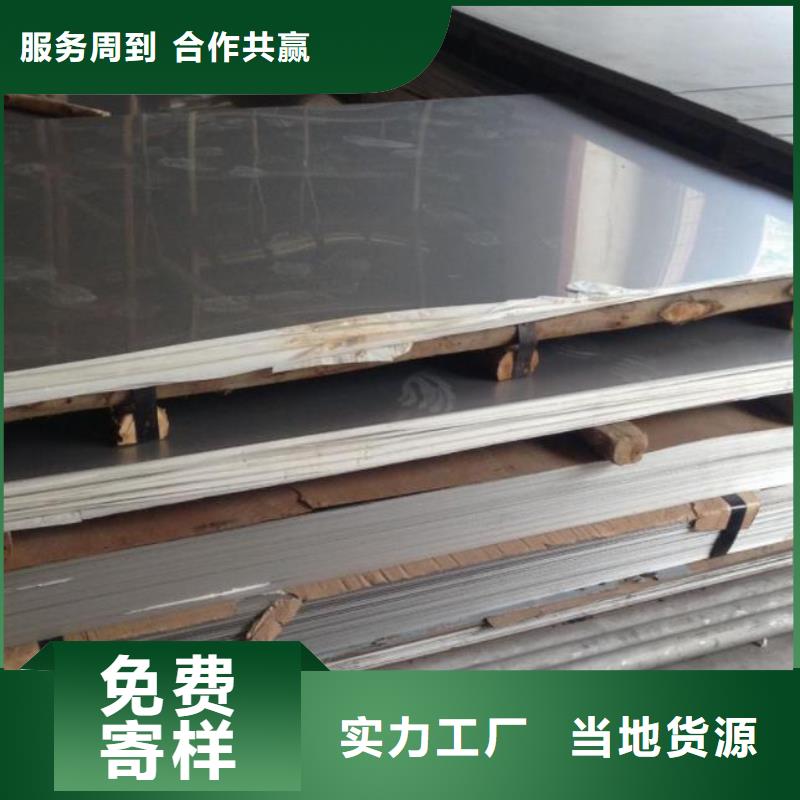 2507不锈钢板厂家