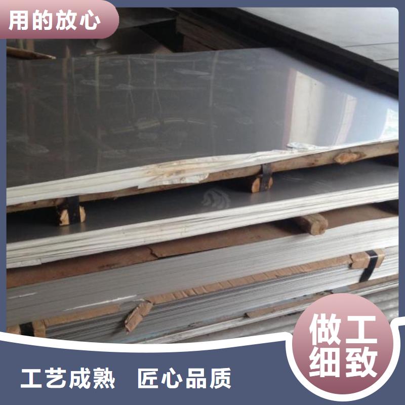 陵水县2205不锈钢板厂