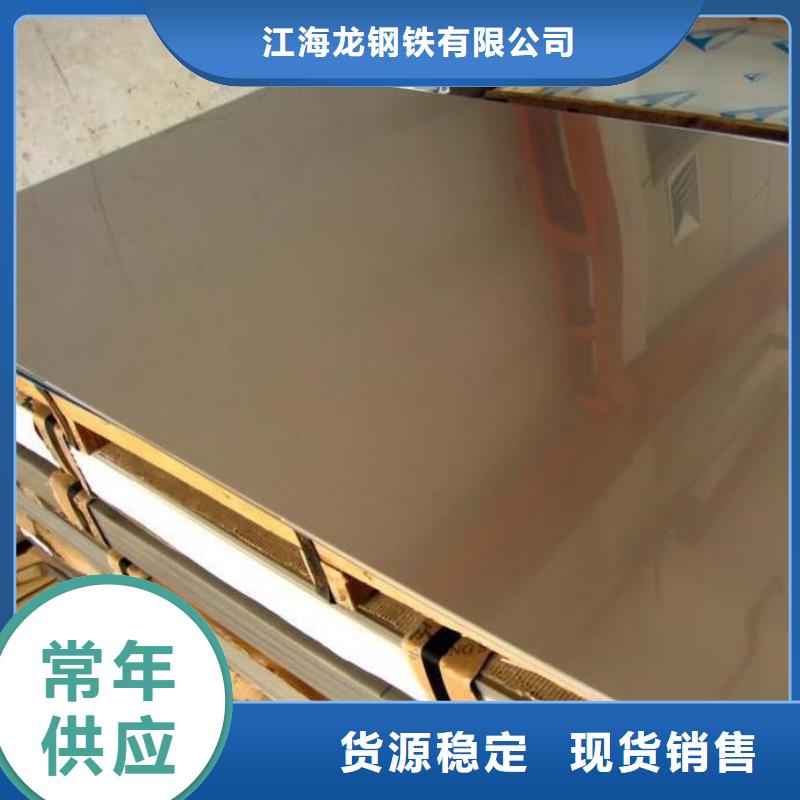 2507不锈钢板规格