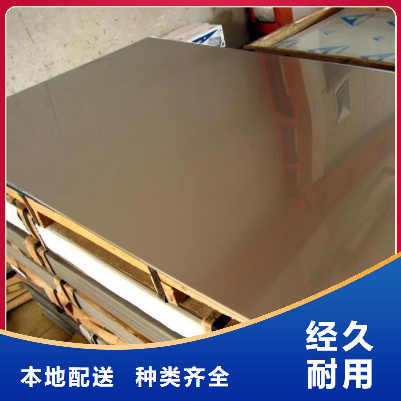 310S不锈钢板规格