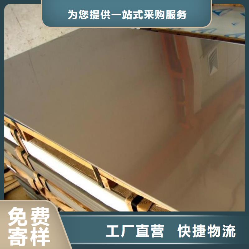 不锈钢板,化肥专用管分类和特点