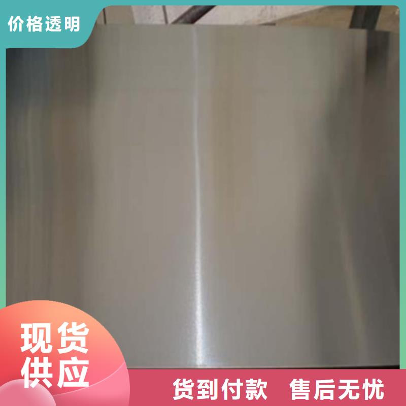 316L不锈钢板现货