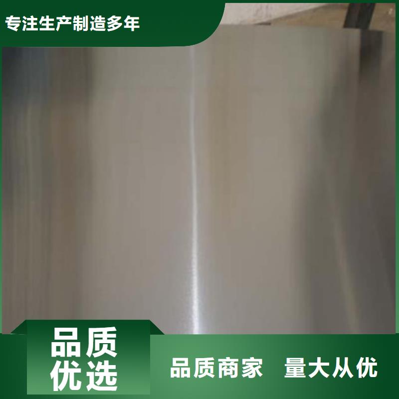 316L不锈钢板现货