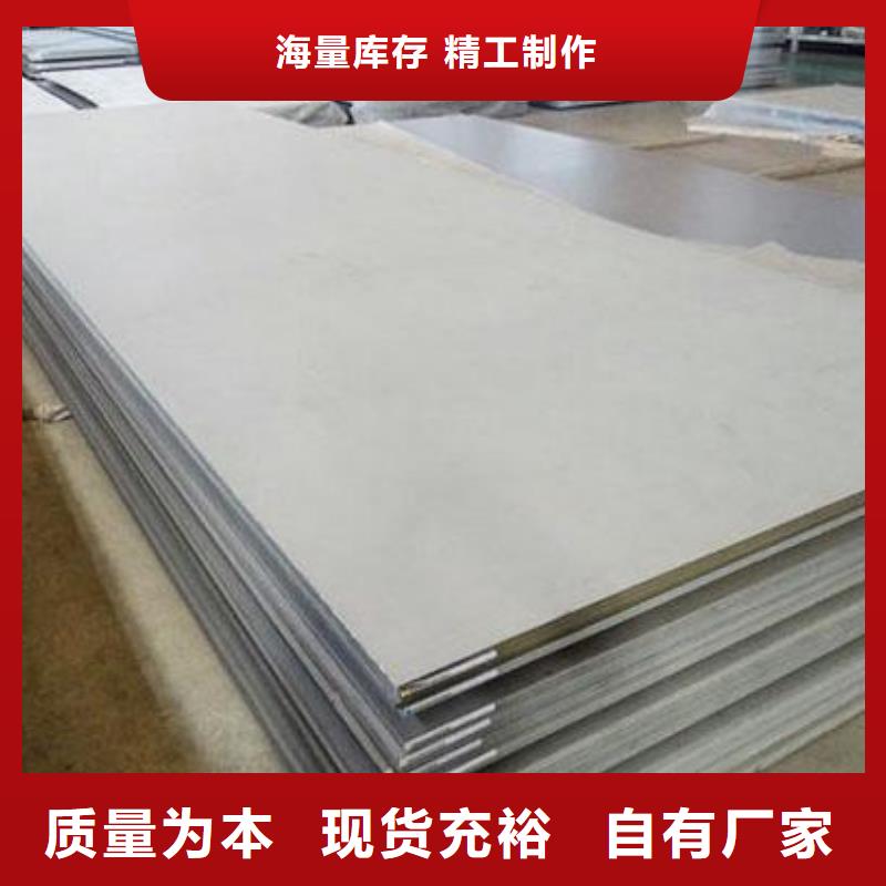 2205不锈钢板现货