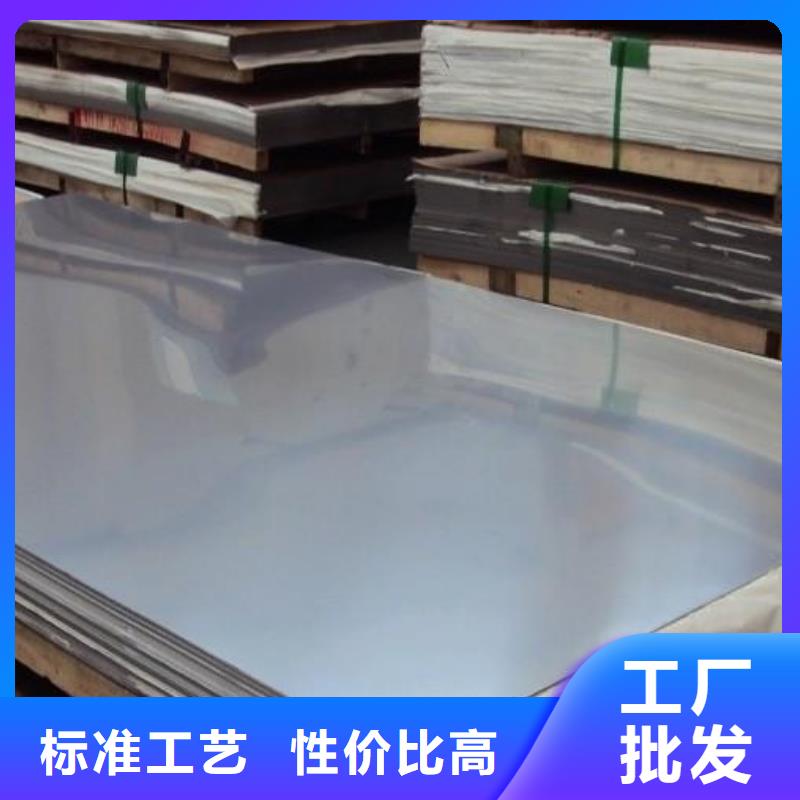 316L不锈钢板厂家