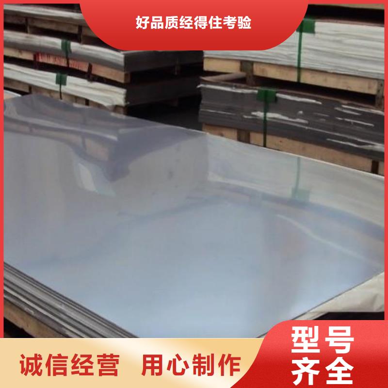 2507不锈钢板直销