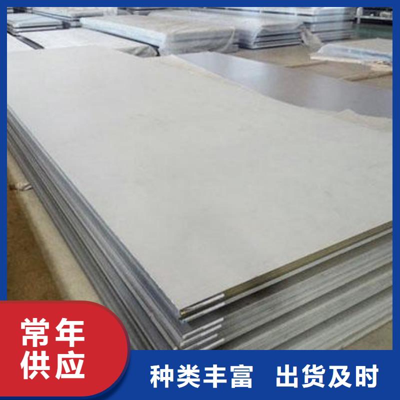 316L不锈钢板现货