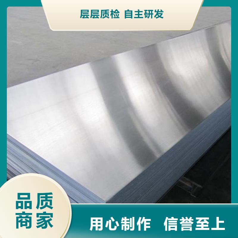 2507不锈钢板多少钱