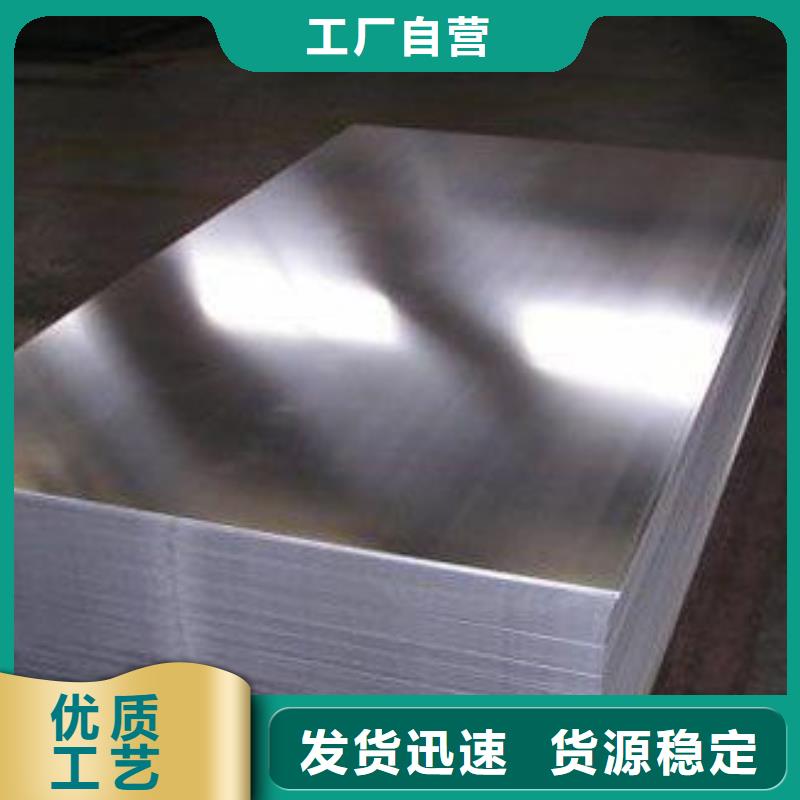 2507不锈钢板多少钱