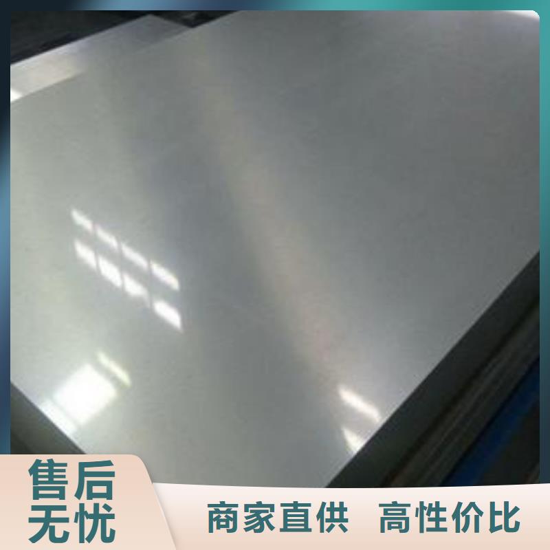 2507不锈钢板多少钱