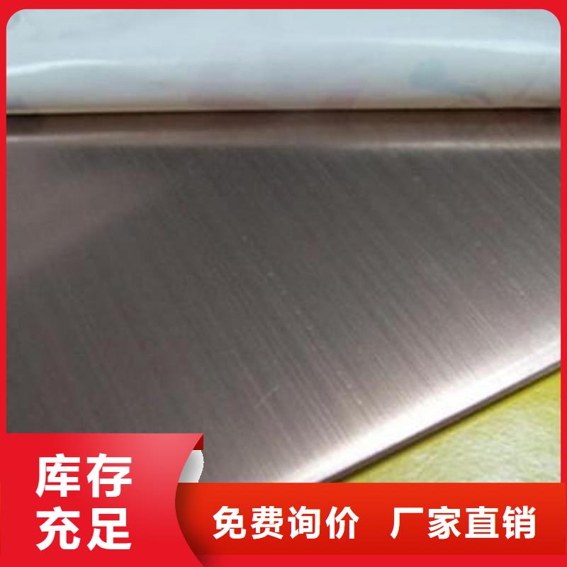 904L不锈钢板现货