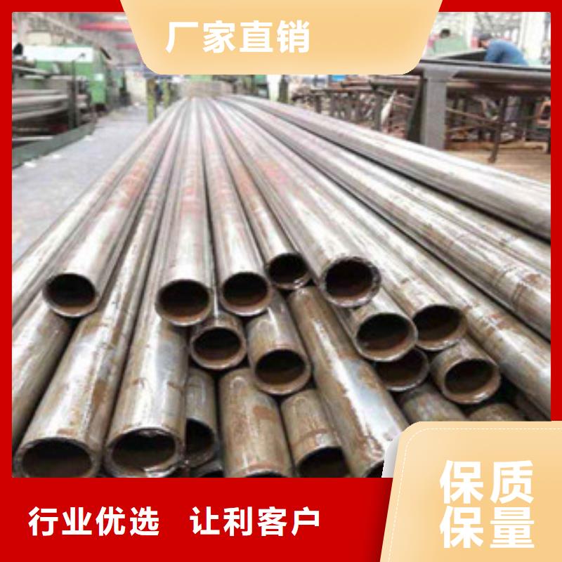30*6精密钢管精度高