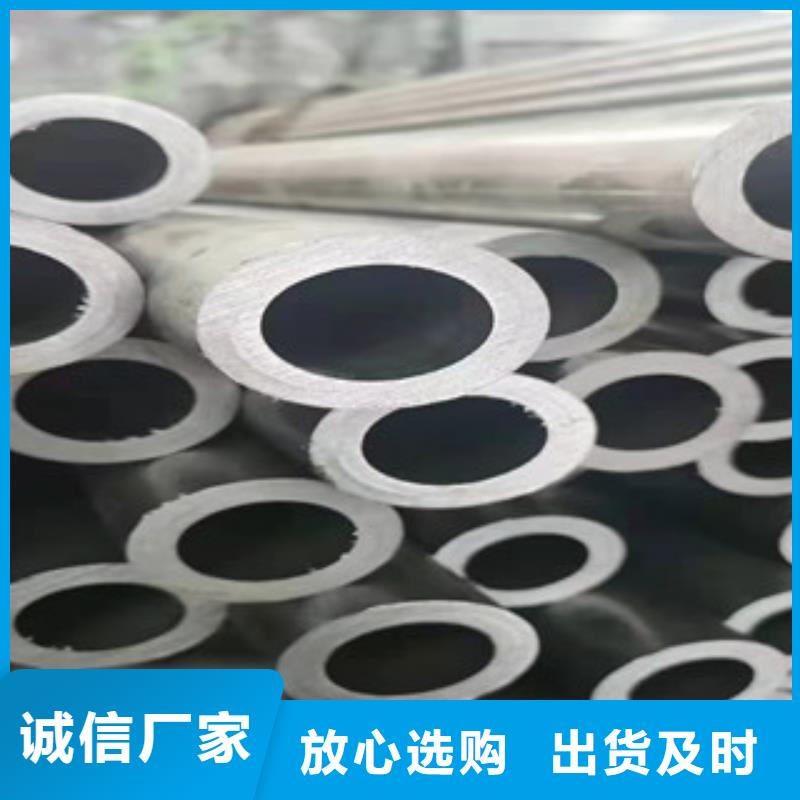55*10精密钢管质量优