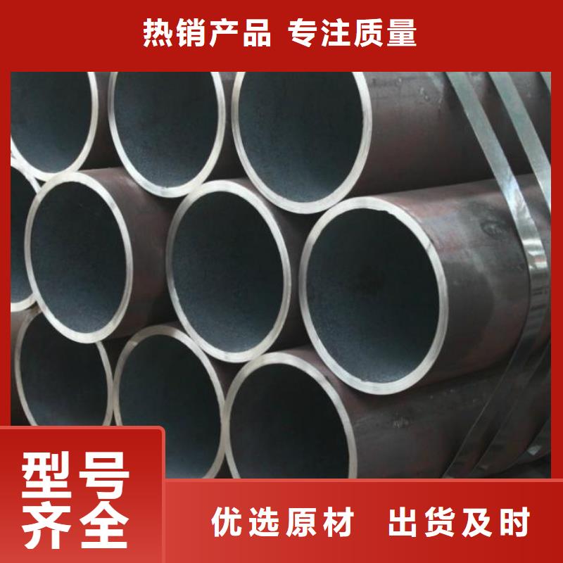 精密无缝钢管-汽车零部件好货采购