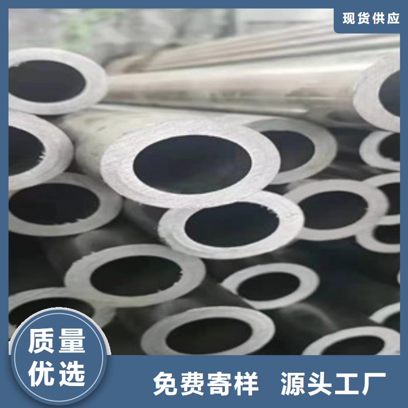 【精密无缝钢管20#无缝管价格合理】