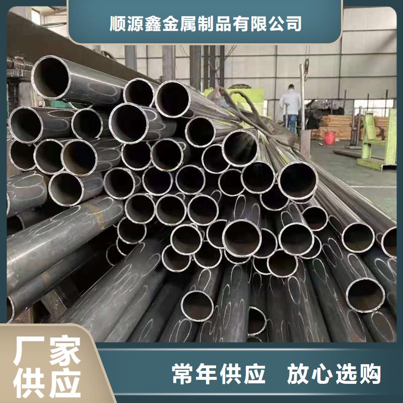 精密无缝钢管实力优品
