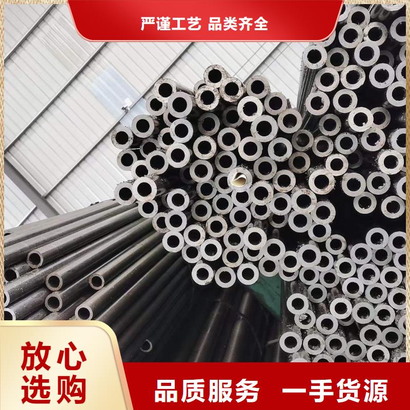 精密无缝钢管-无缝钢管用品质说话