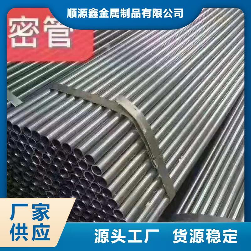 精密无缝钢管-冷轧钢管源头厂源头货