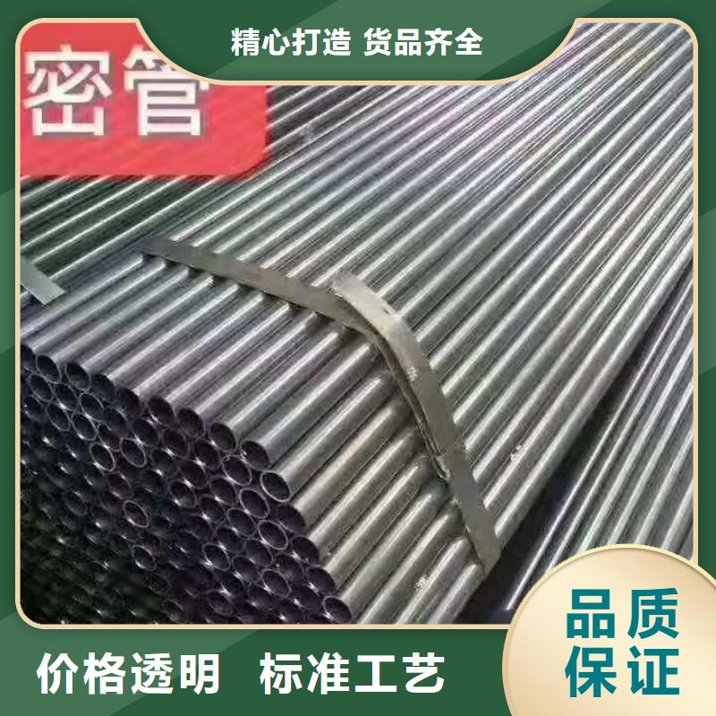 精密无缝钢管厚壁无缝钢管品质好才是硬道理