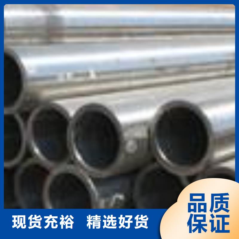 精密无缝钢管让客户买的放心