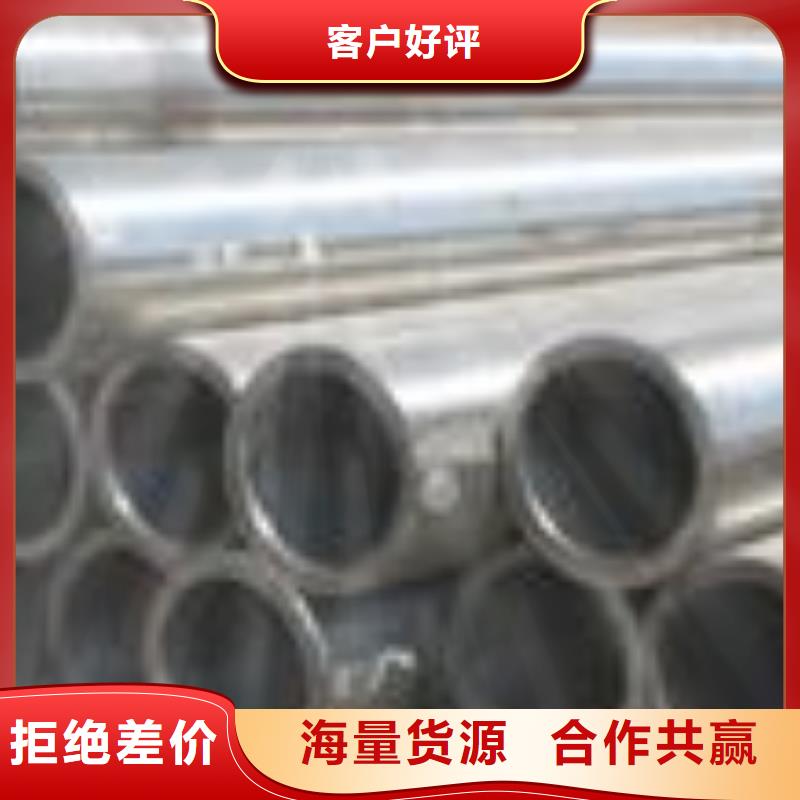 精密无缝钢管-无缝钢管用品质说话