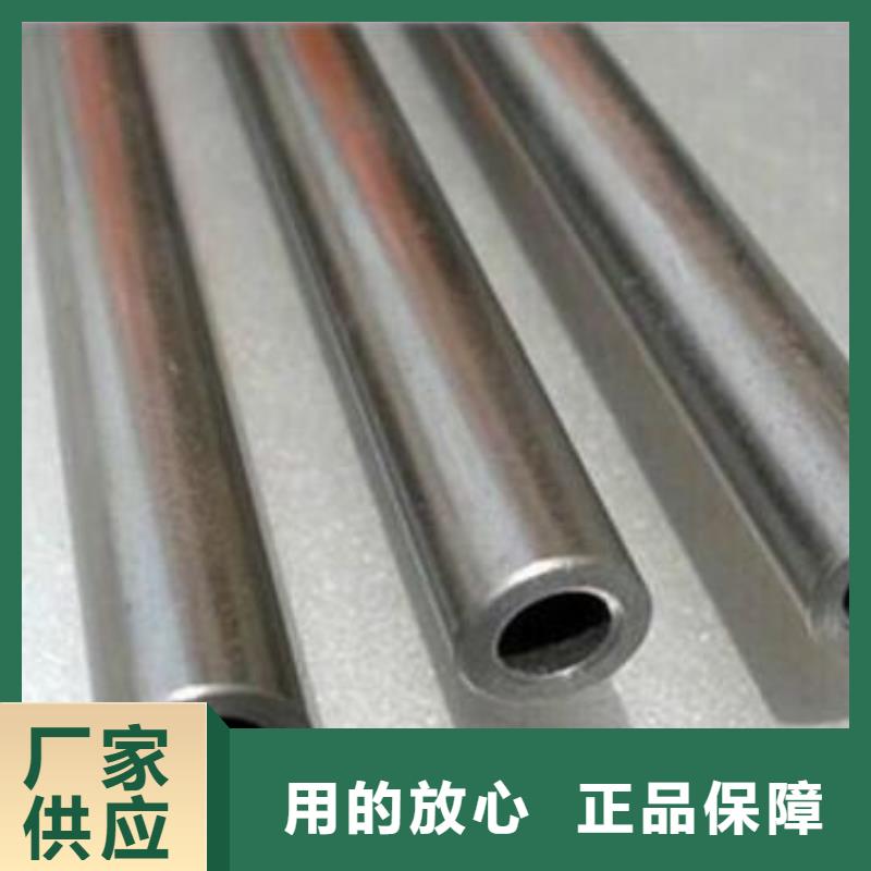 精密无缝钢管冷轧钢管品质保障价格合理