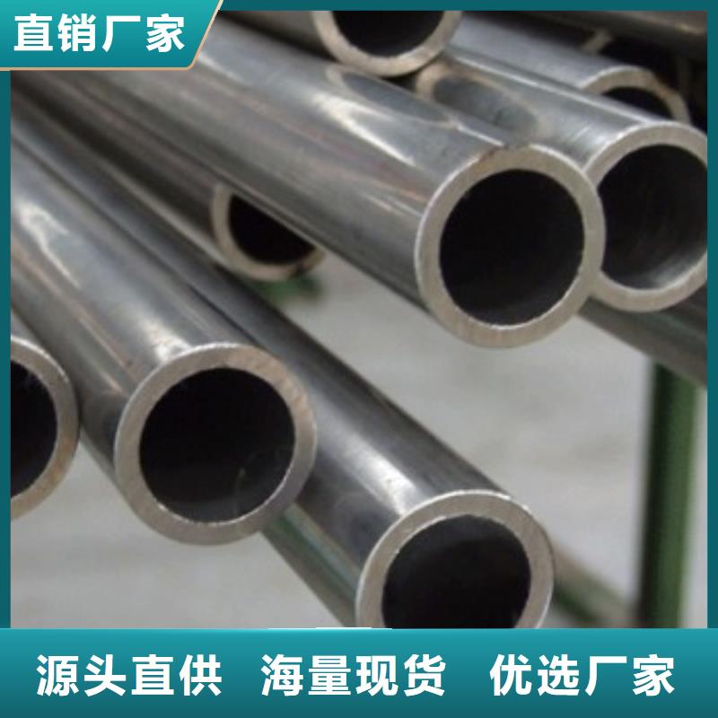 精密无缝钢管冷轧钢管品质保障价格合理