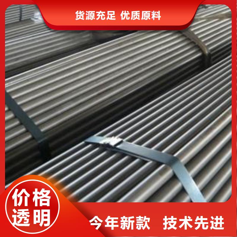 精密无缝钢管冷轧钢管品质保障价格合理