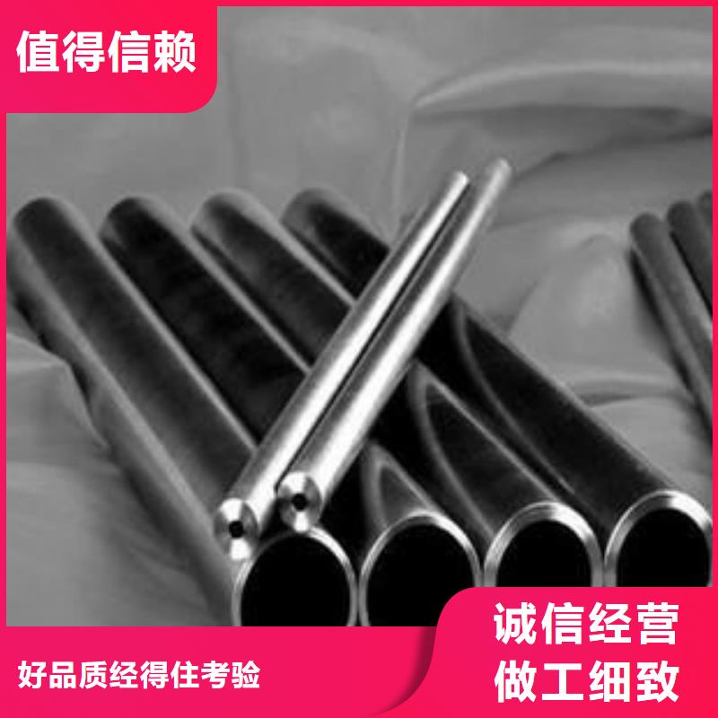 精密无缝钢管冷轧钢管品质保障价格合理