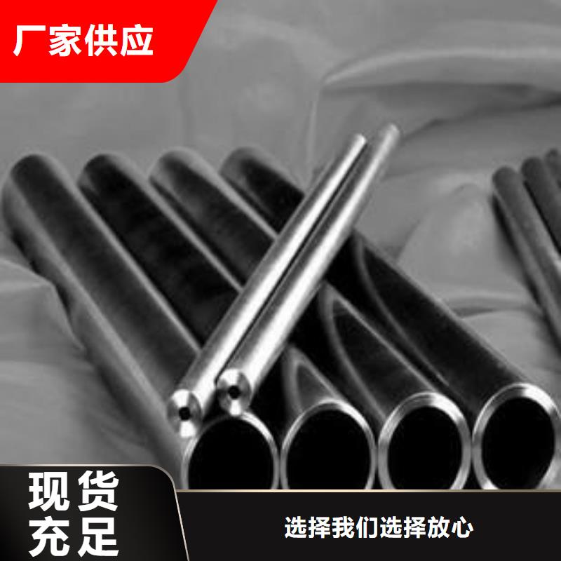精密无缝钢管冷轧钢管产地直销