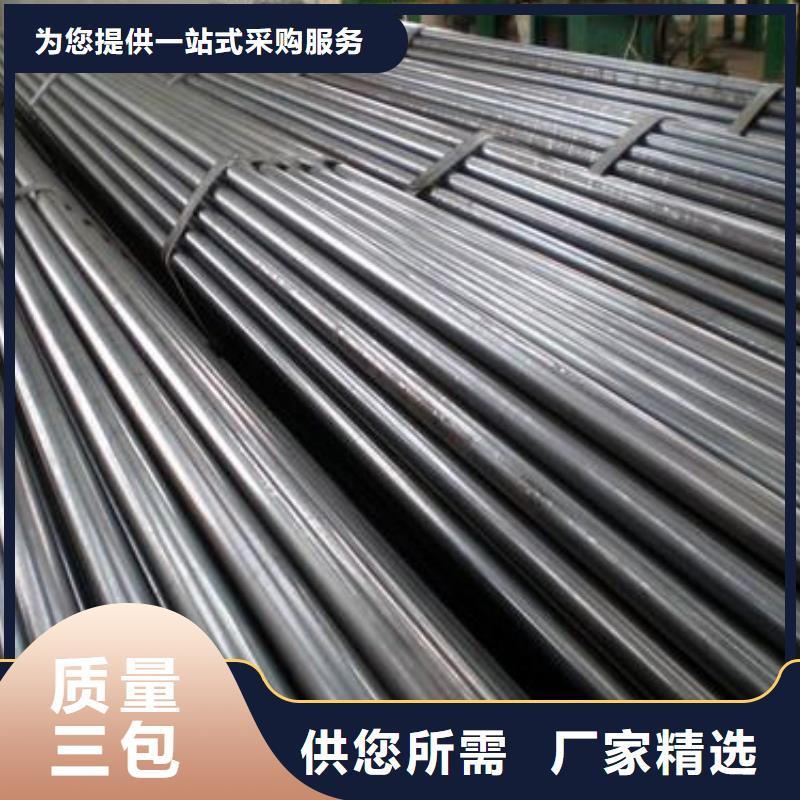 精密无缝钢管冷轧圆钢大厂生产品质