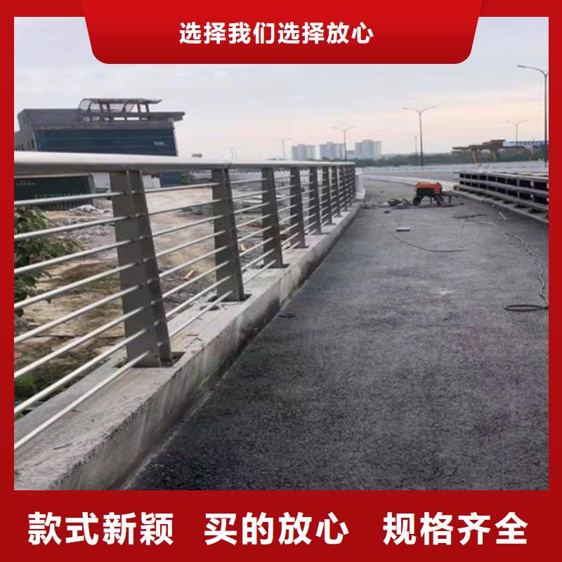 不锈钢碳素钢复合管栏杆免费咨询