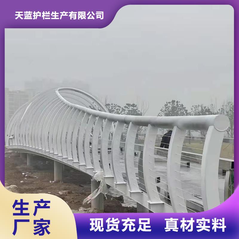 桥梁景观不锈钢栏杆定做哪里好