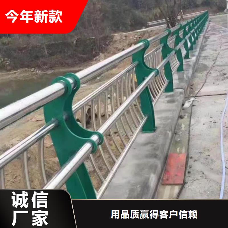 桥梁不锈钢护栏支持定做