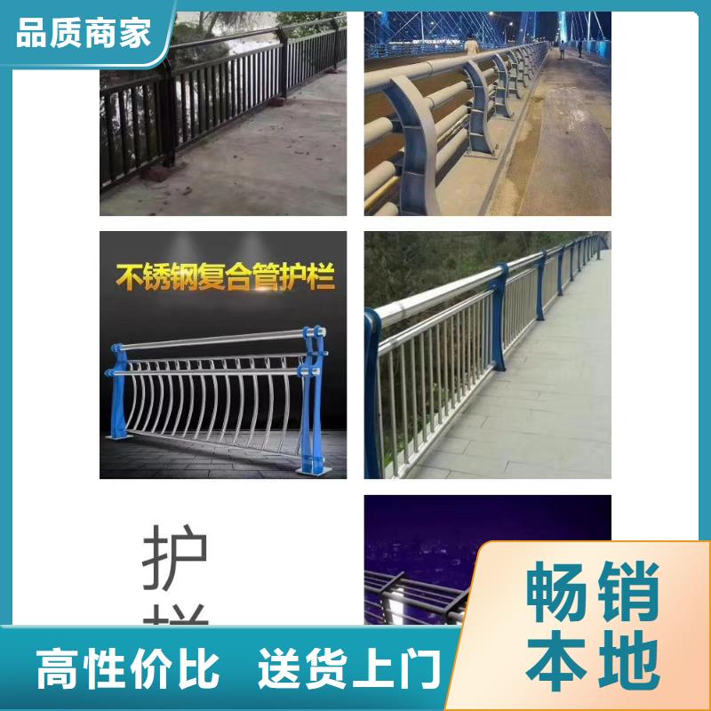 高速公路栏杆性高