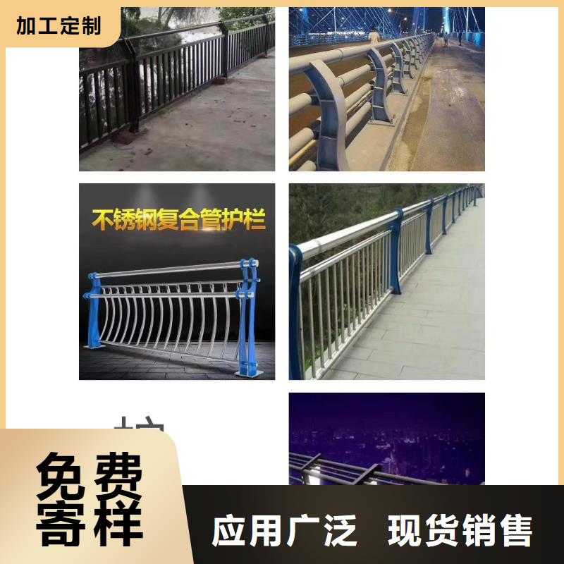 护栏定制加工