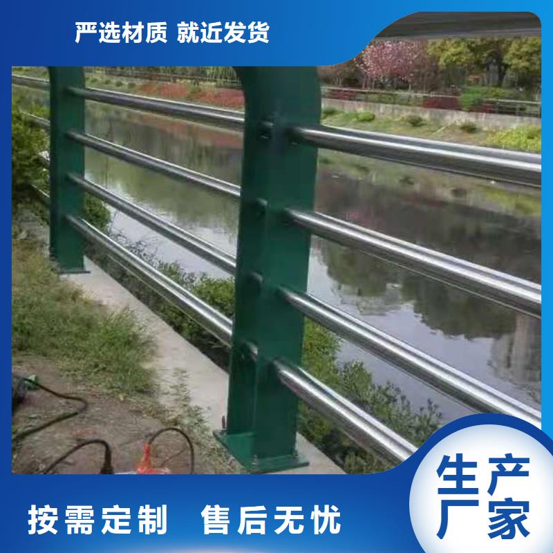哪里有复合不锈钢管护栏生产比较好