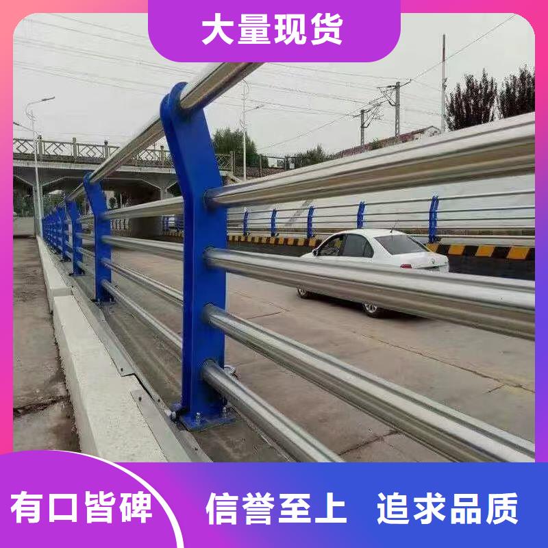 防撞护栏-【景观护栏】专业生产N年