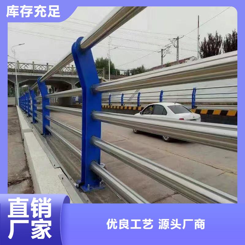 【防撞护栏_不锈钢复合管栏杆支持非标定制】