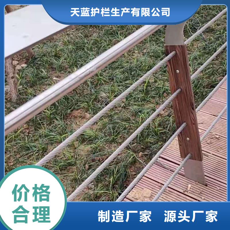 哪里有复合不锈钢管护栏生产比较好