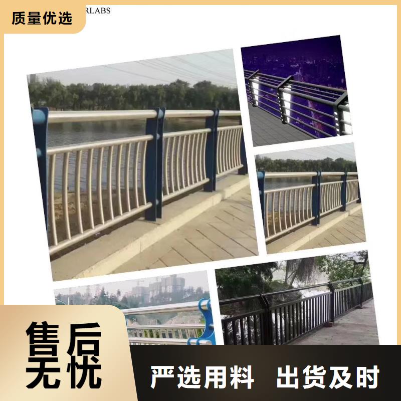 不锈钢复合管护栏全国发货