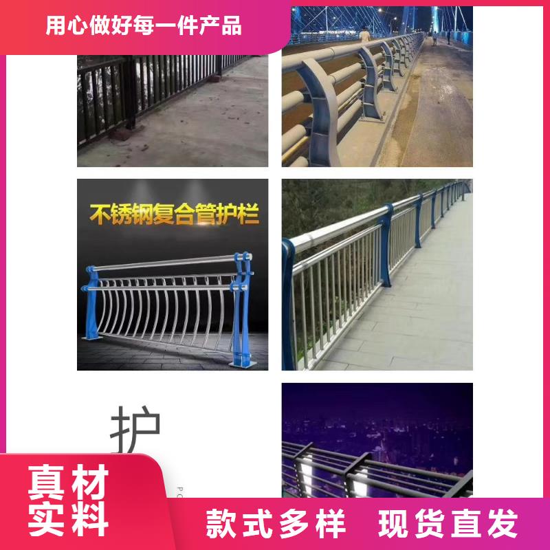 不锈钢复合管护栏全国发货