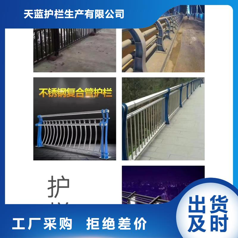 哪里的不锈钢栏杆厂家较好