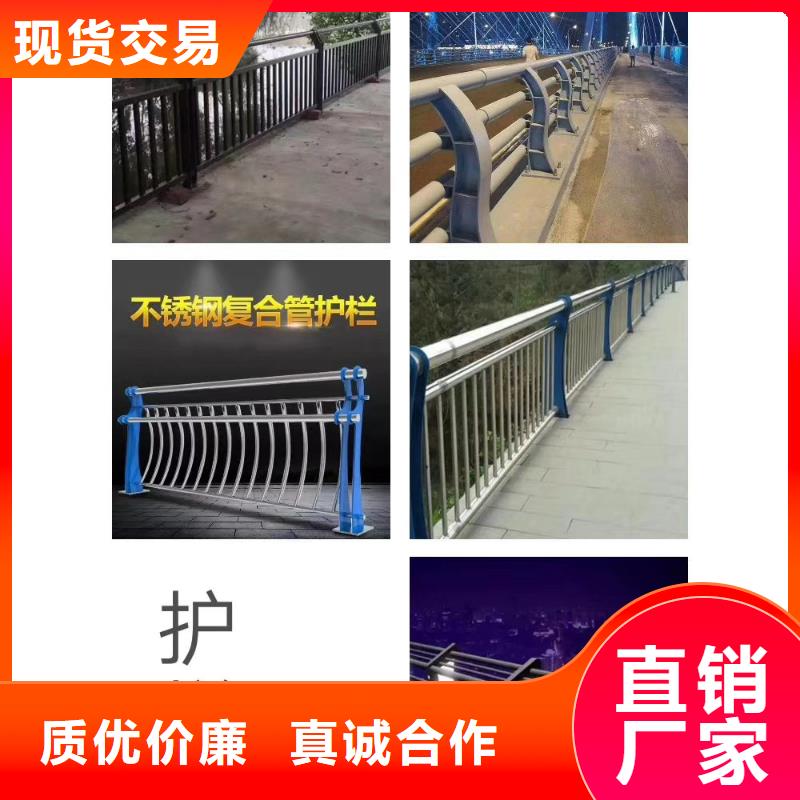 不锈钢碳素复合管批发
