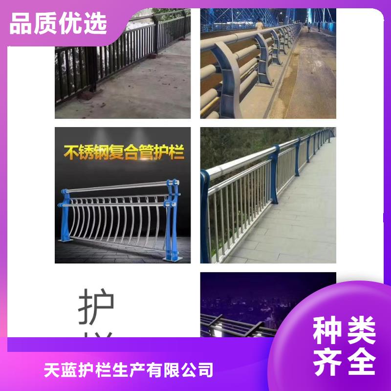 哪一家不锈钢碳素钢复合管护栏厂家较好