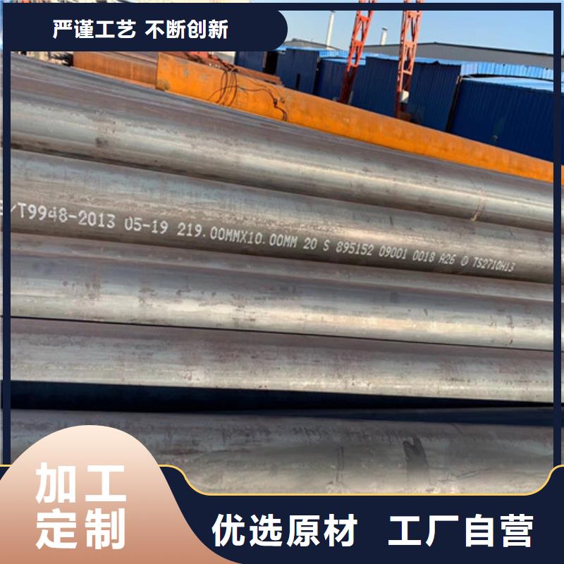屏山Q355E低温管/合金管45号大口径无缝钢管