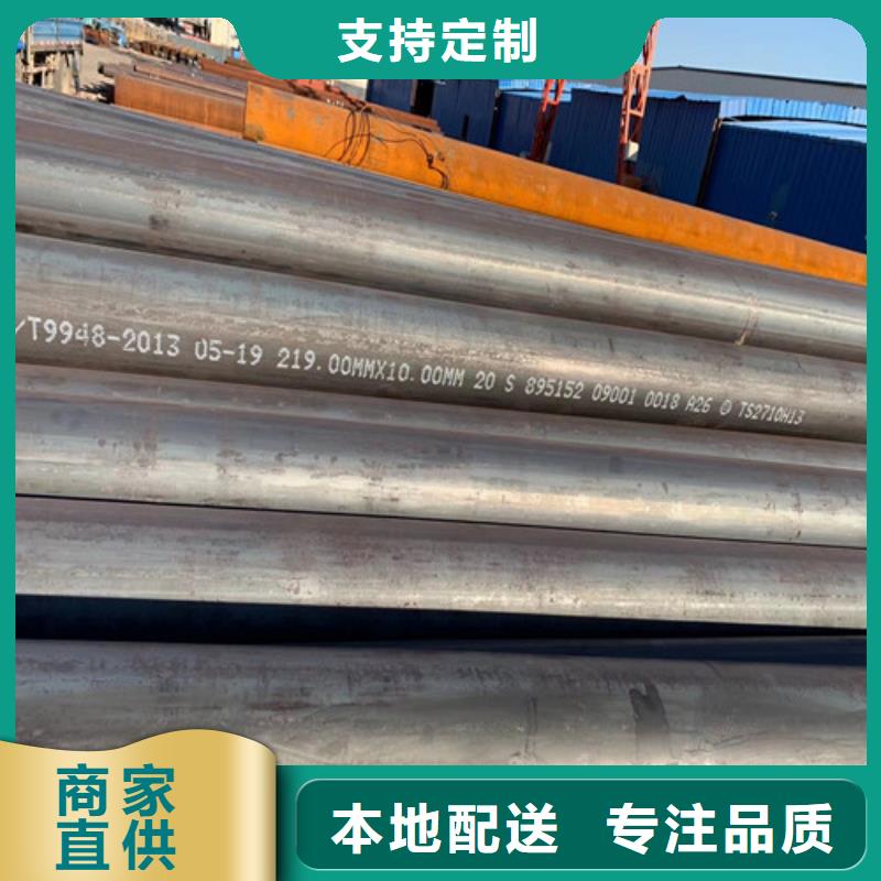 汉寿县ERW管径壁厚对照表