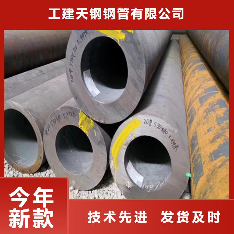 介休市Q355D大口径厚壁无缝钢管厂家
