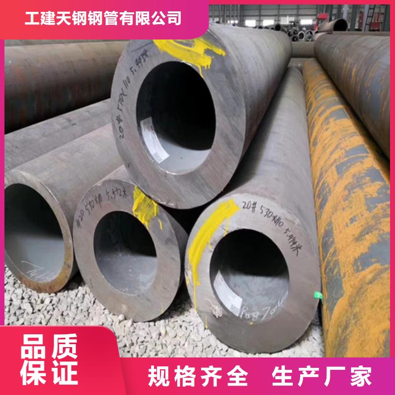 无缝管Q345BH型钢热销产品