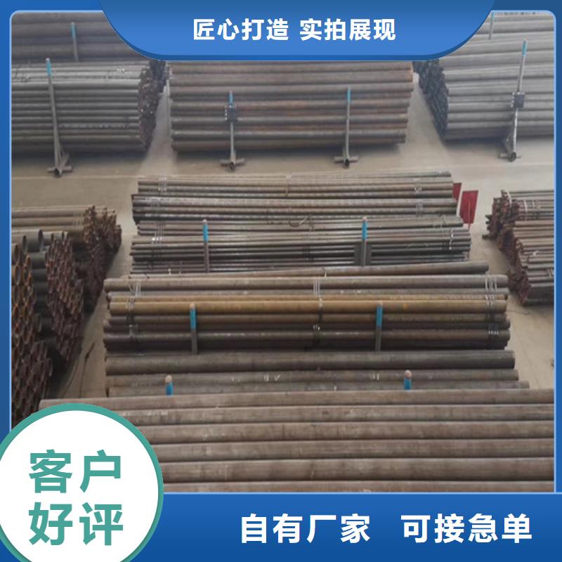 甘洛GB308745钢厚壁管